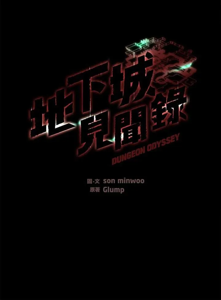 第75话90