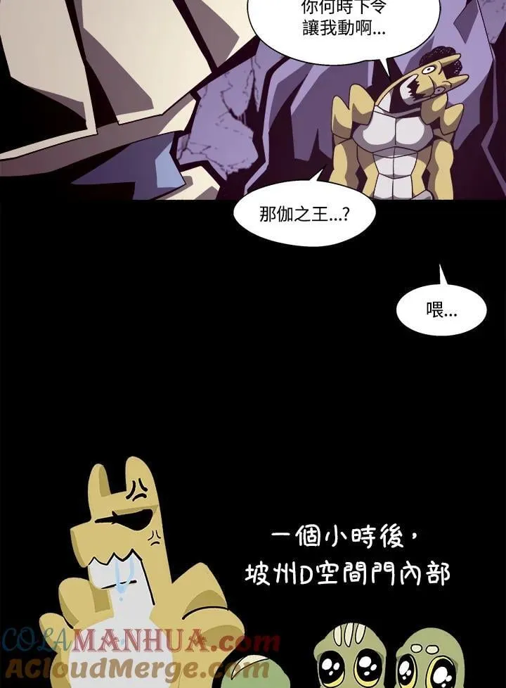 第23话92