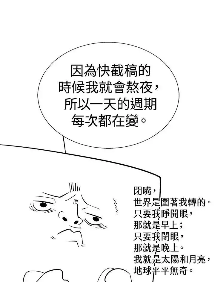 第82话42
