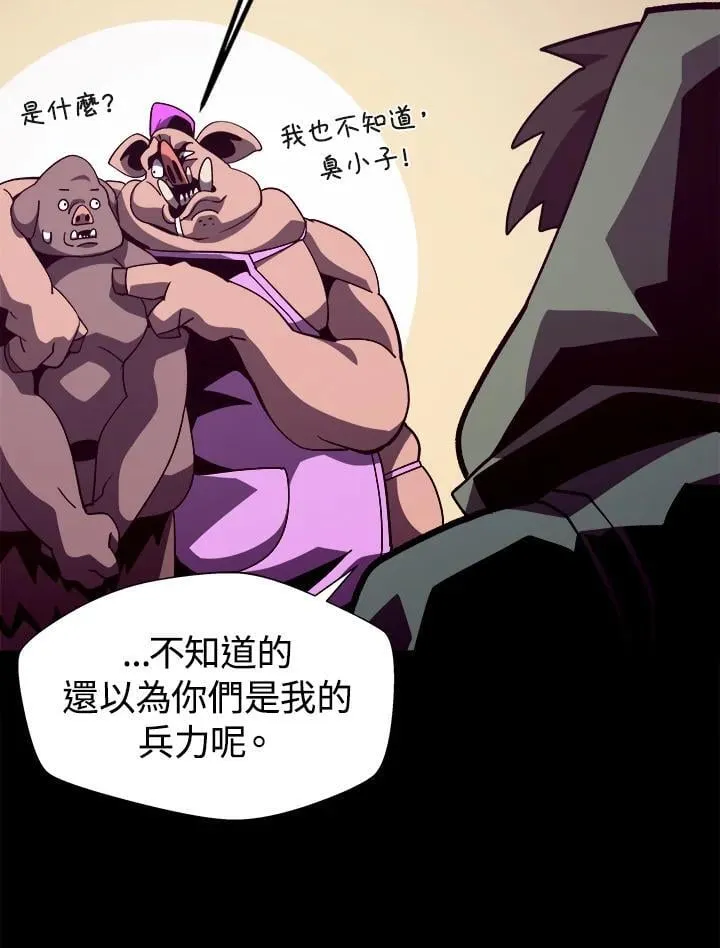 第47话51