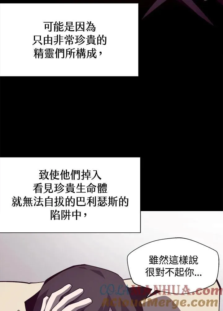 第43话48