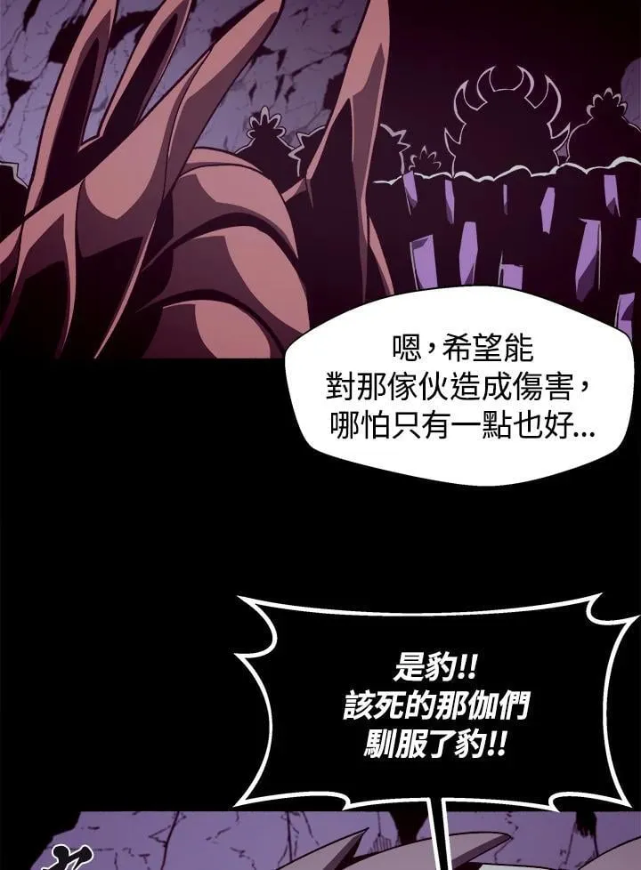 第30话85