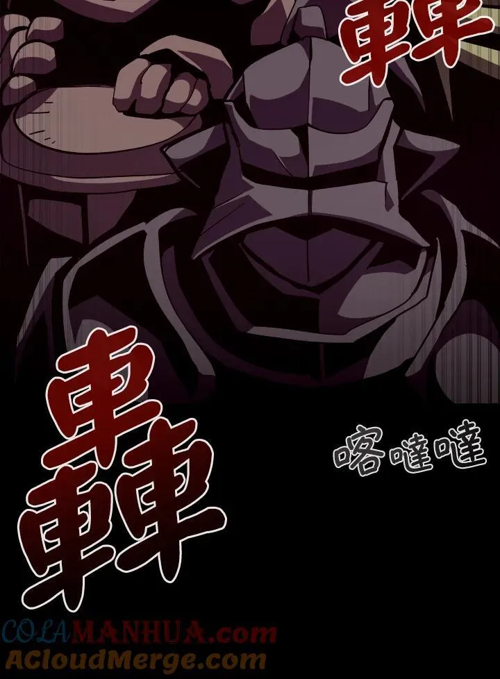 第38话87