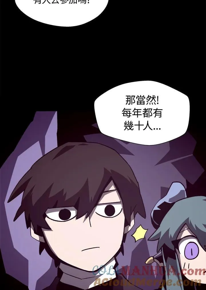 第41话4