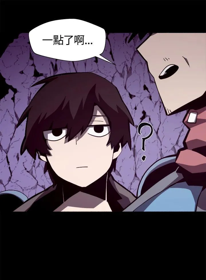 第19话26