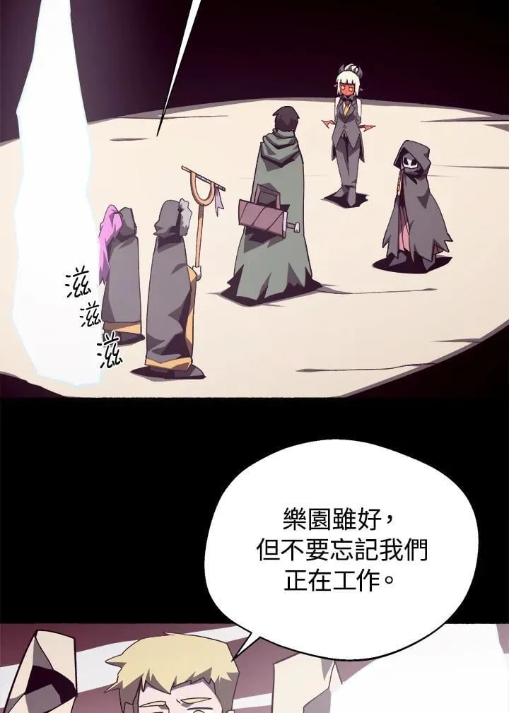 第79话47