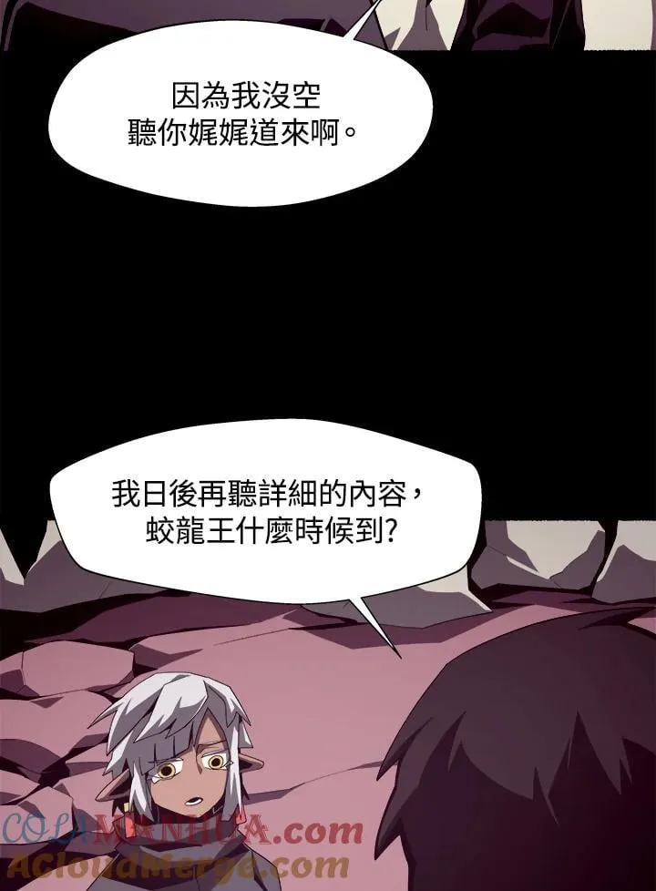 第27话40