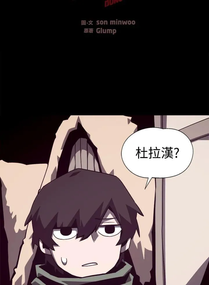 第71话75