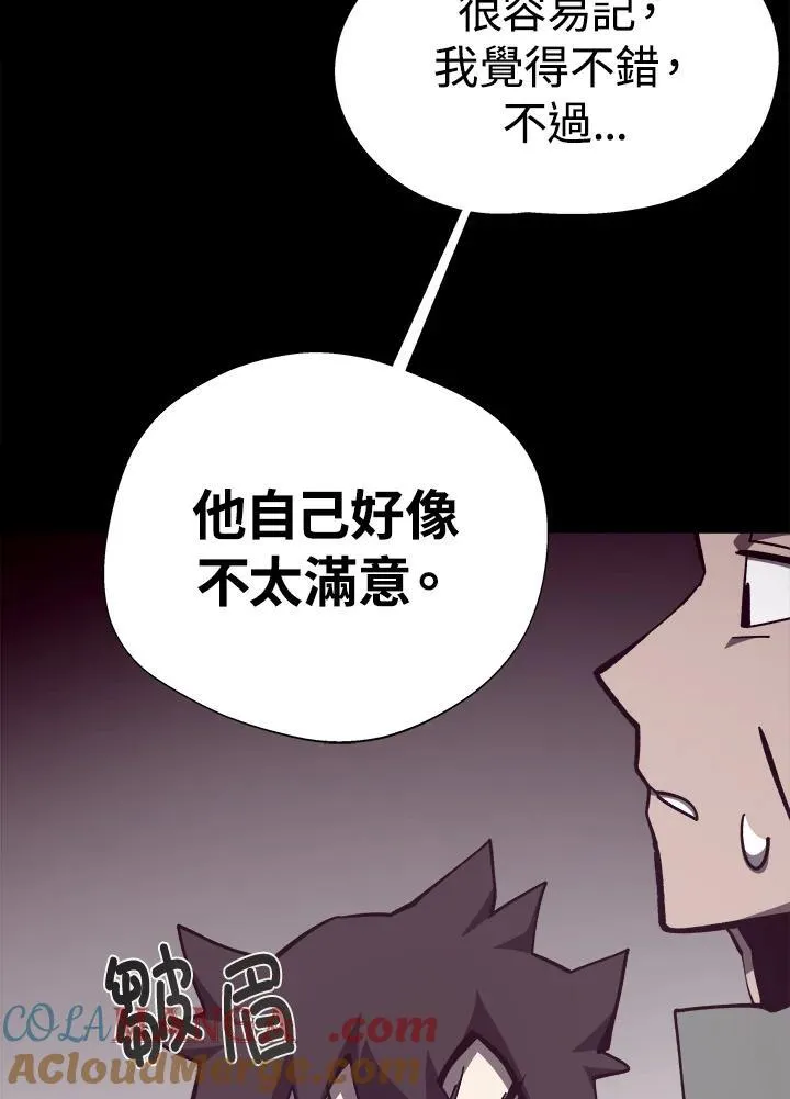 第84话42