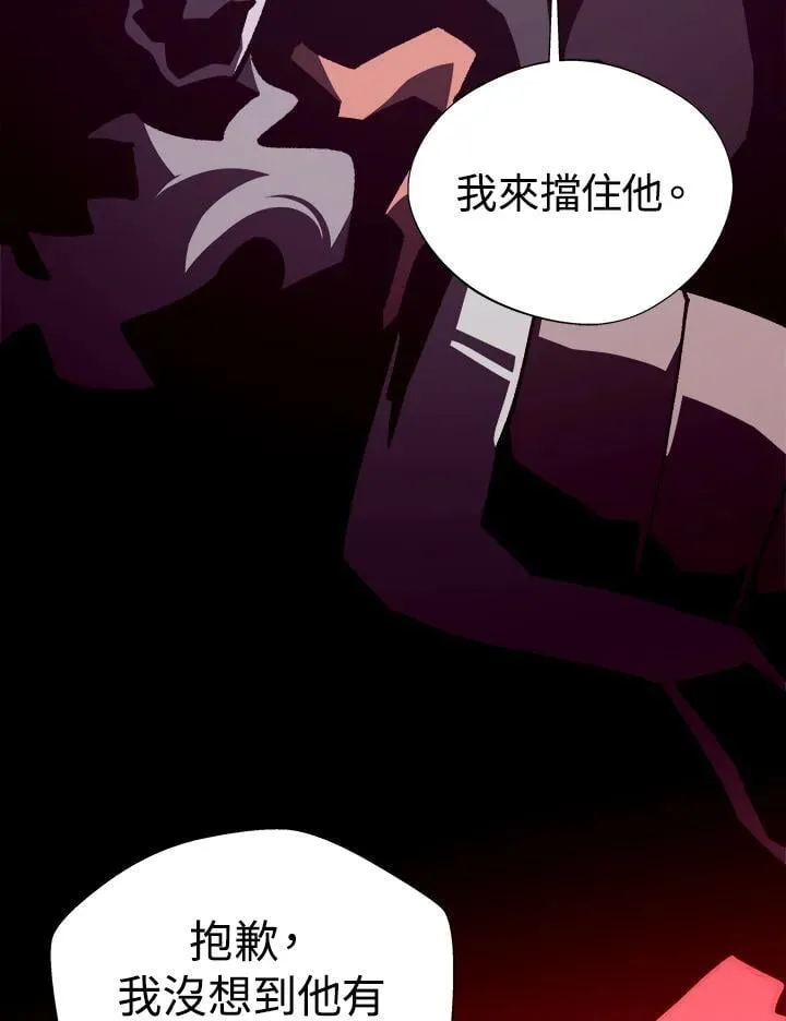 第72话69