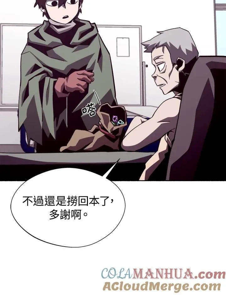 第52话52