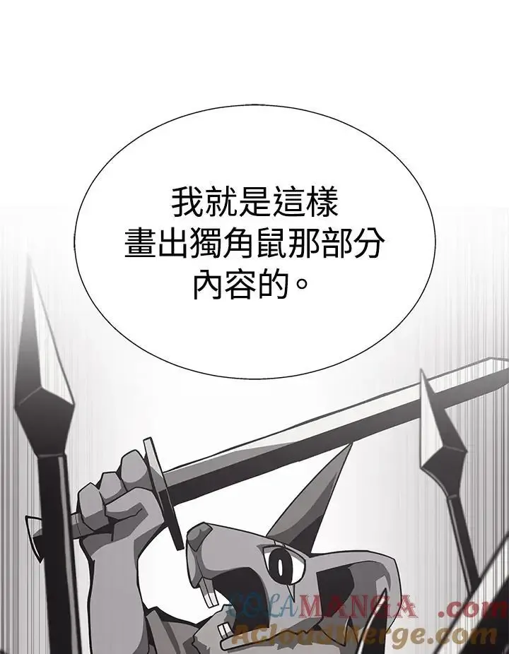 第82话16