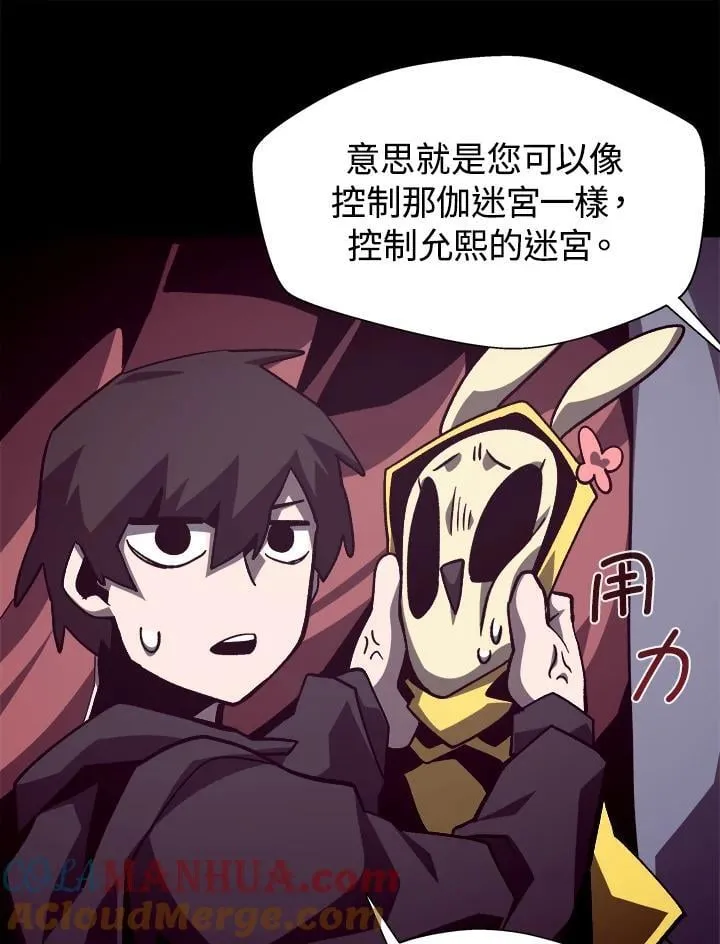 第52话100
