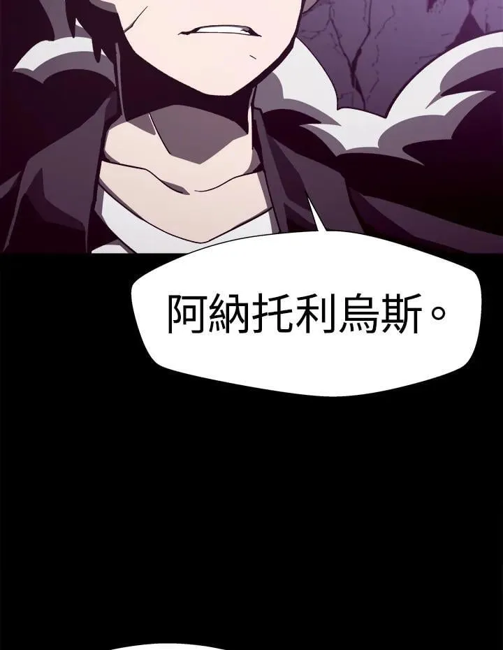 第54话97