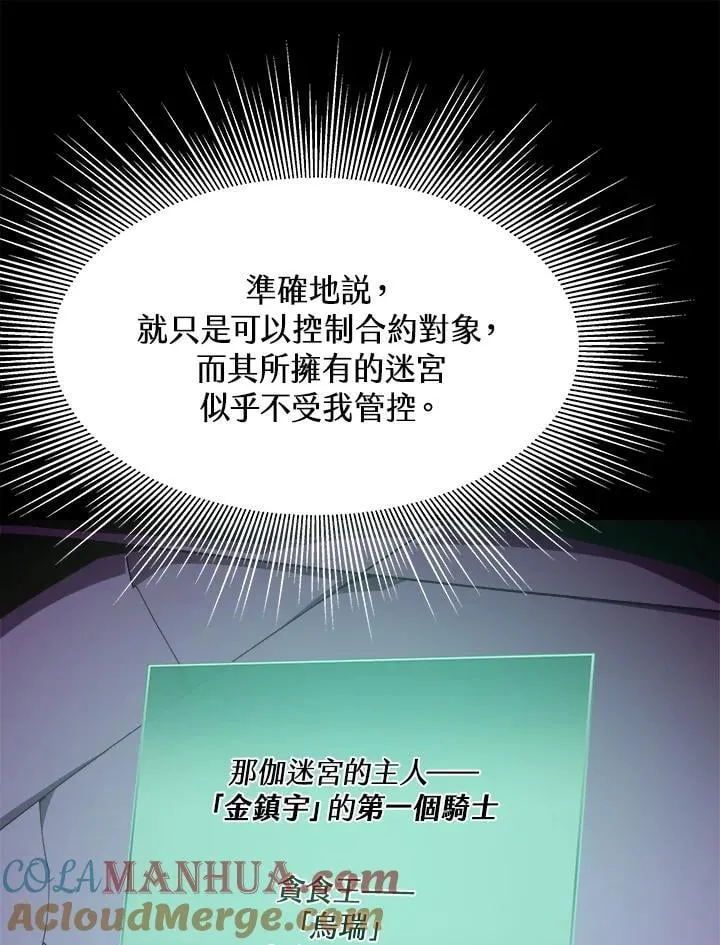 第41话24