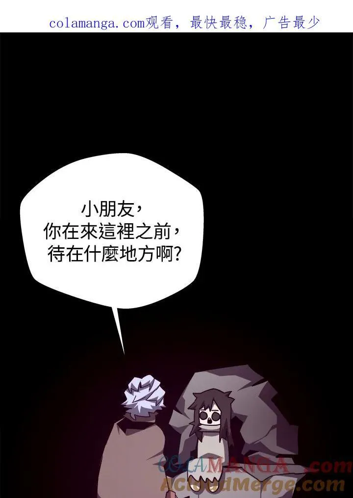 第84话0