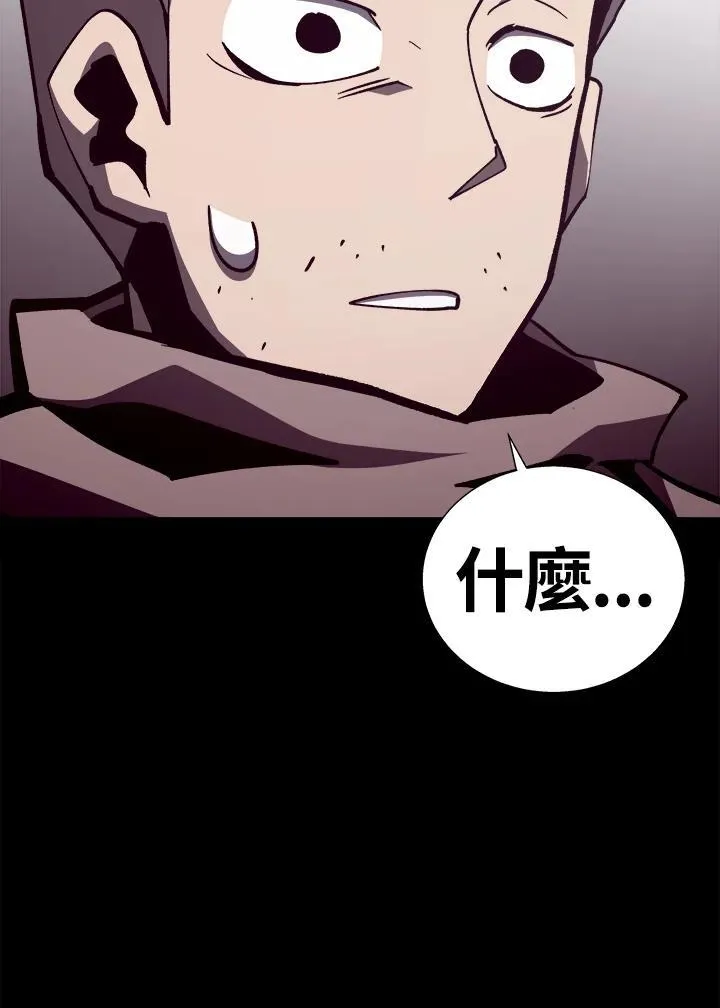 第84话97