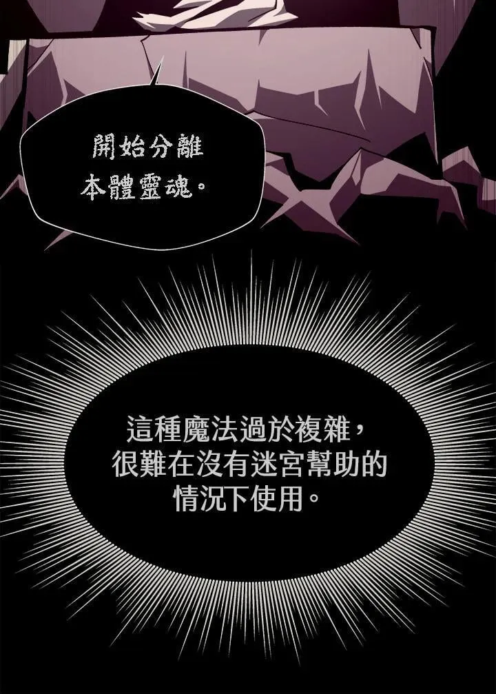 第66话34