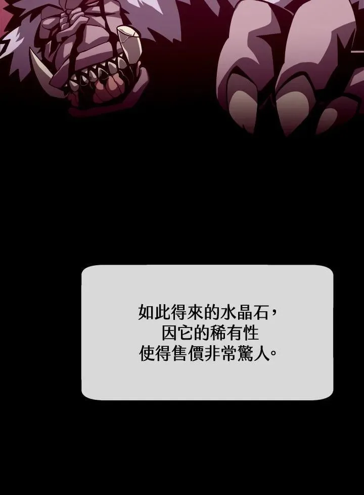 第3话87