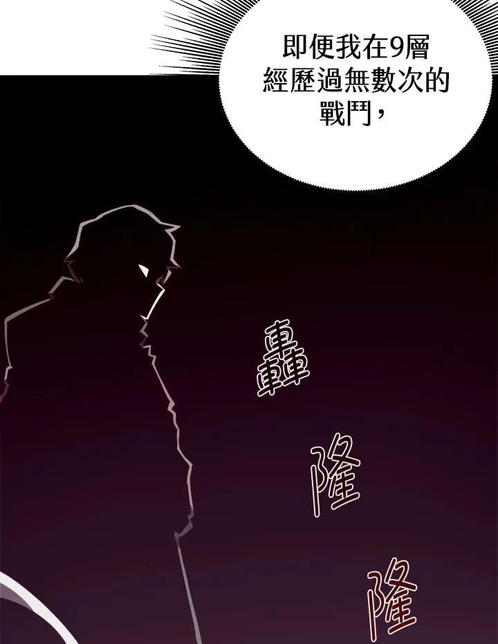 第79话18