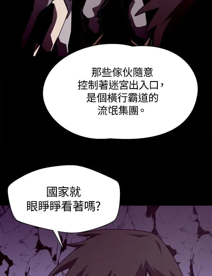 第18话87