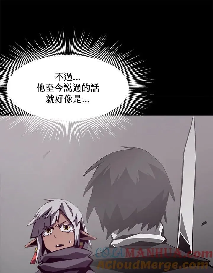 第26话24