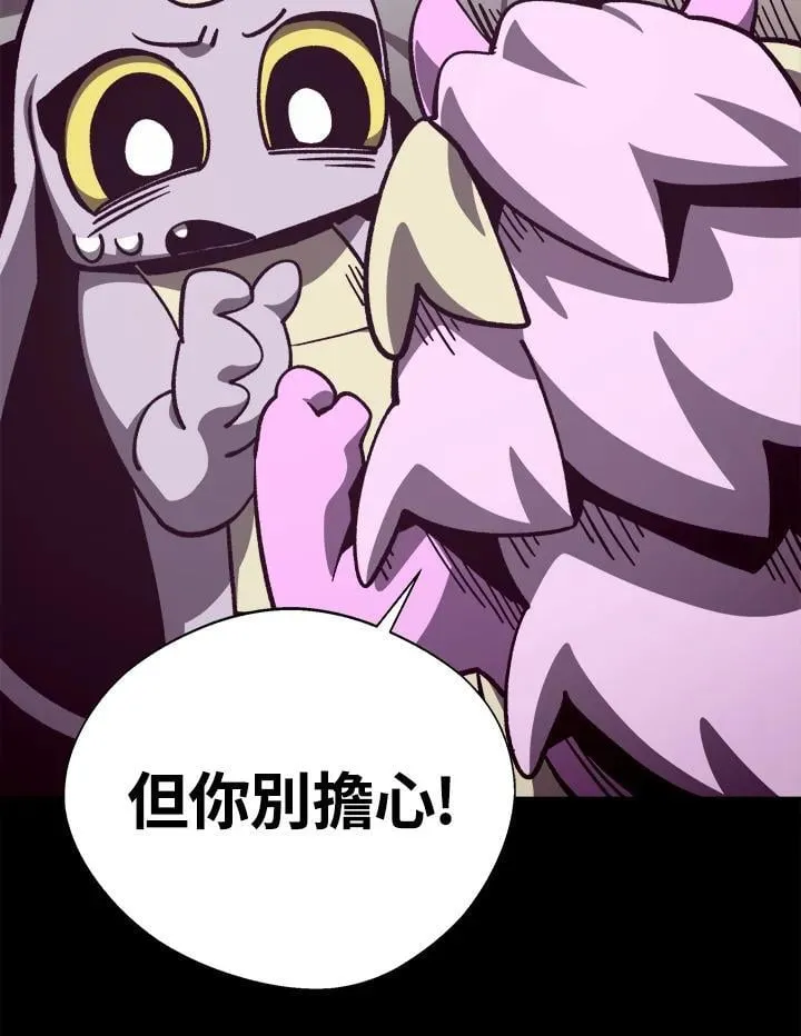 第75话14