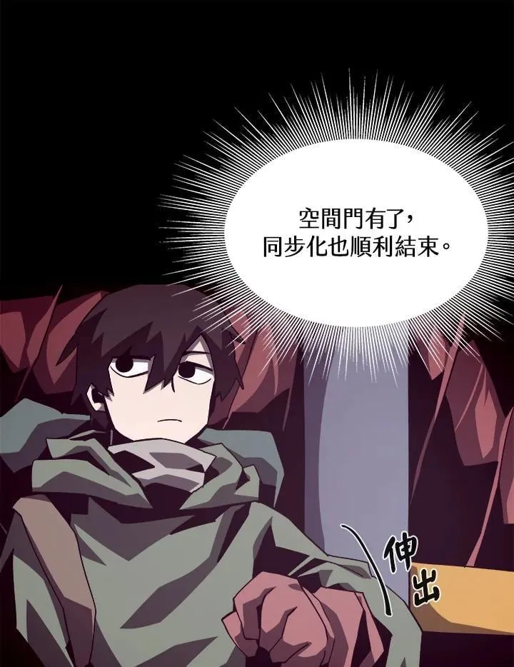 第50话54