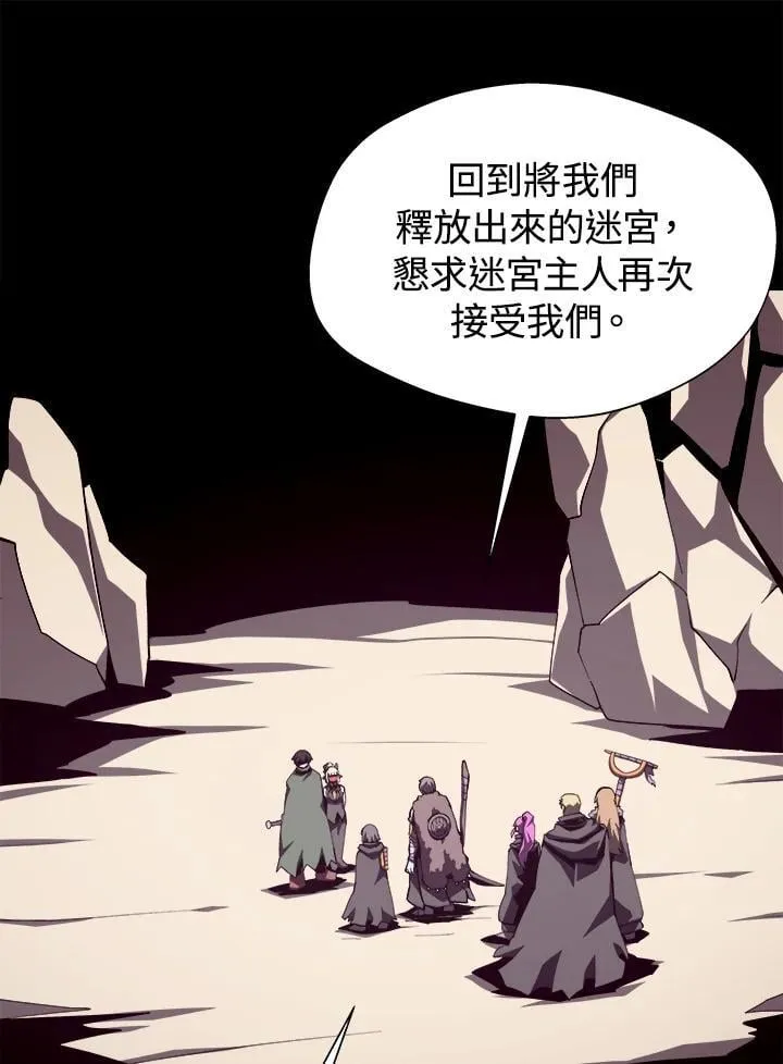 第77话91