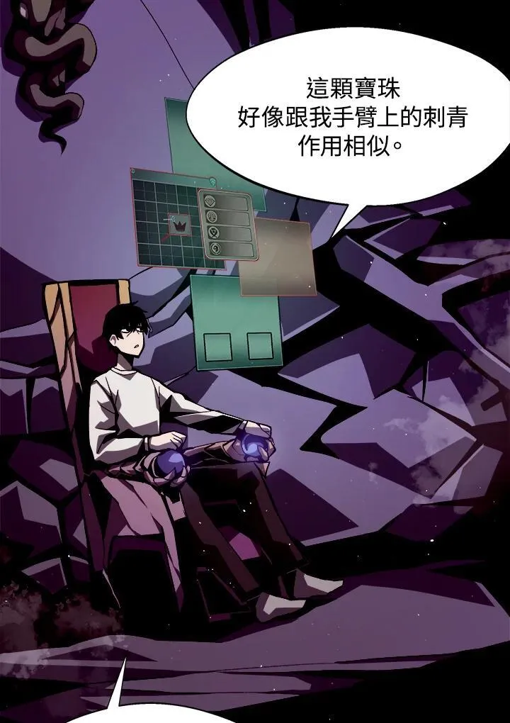 第3话29