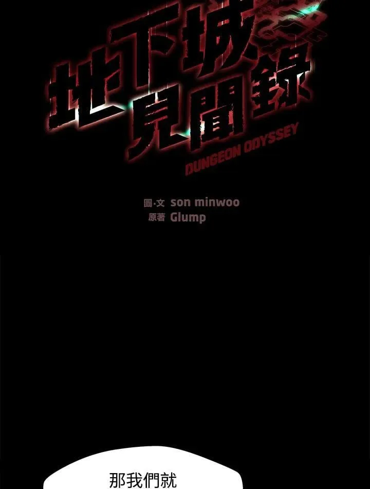第27话25