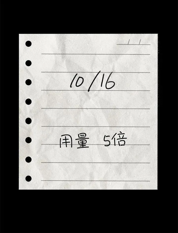 第83话105
