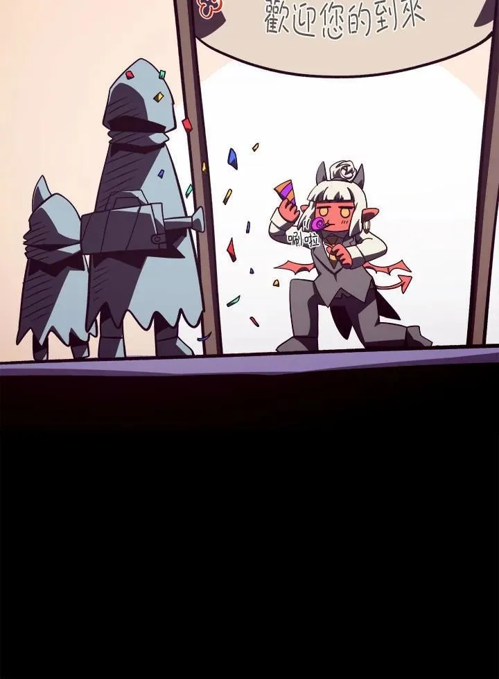 第75话106