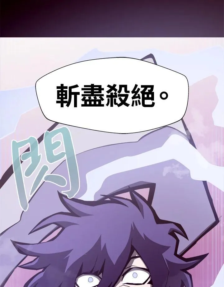 第12话14