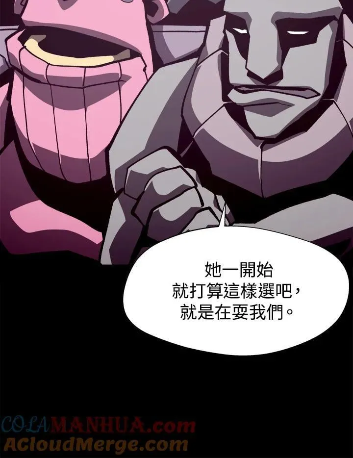 第44话8