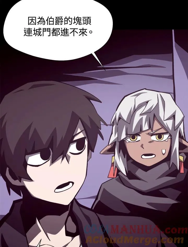 第54话16