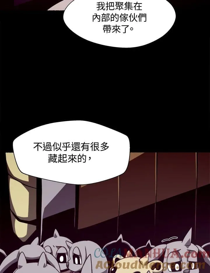 第34话90