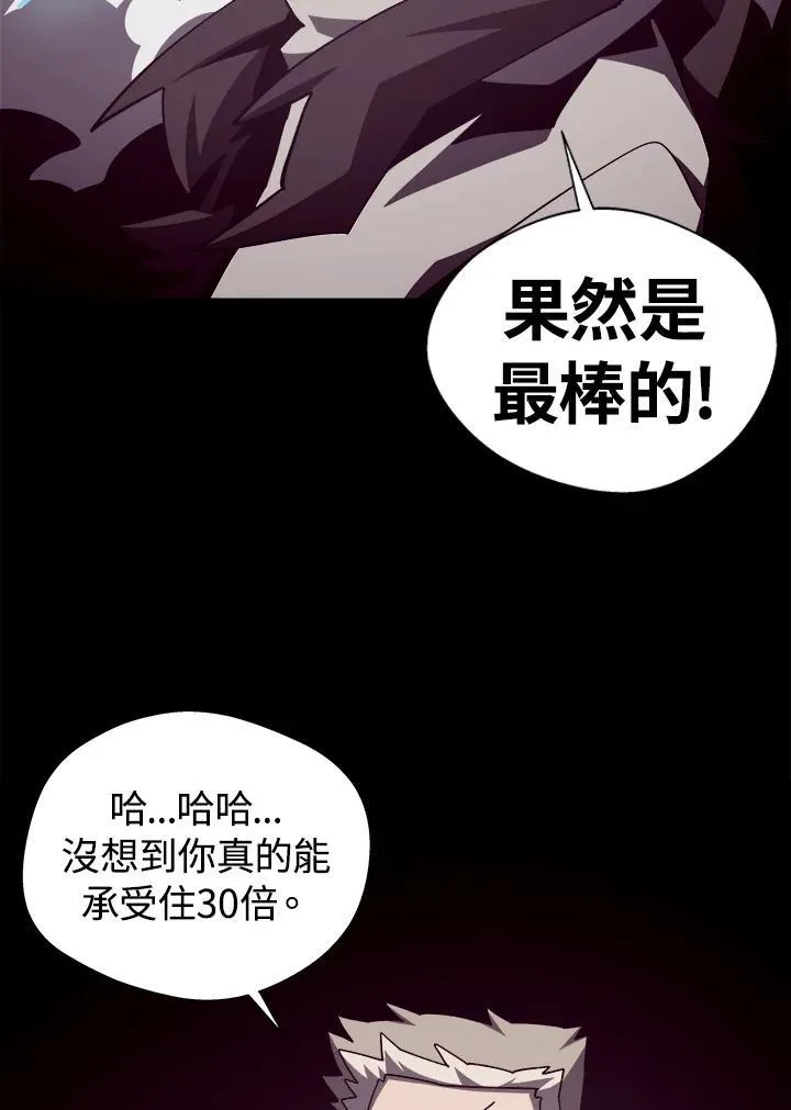 第84话55