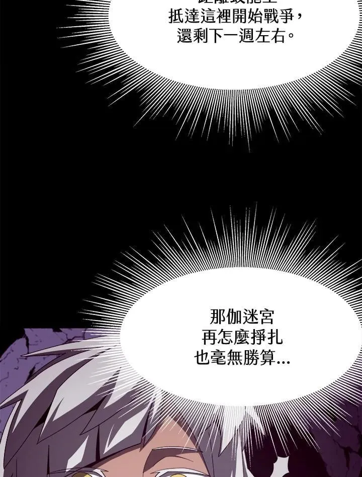 第24话21