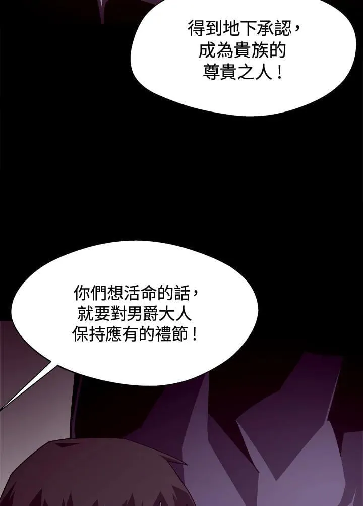 第35话3