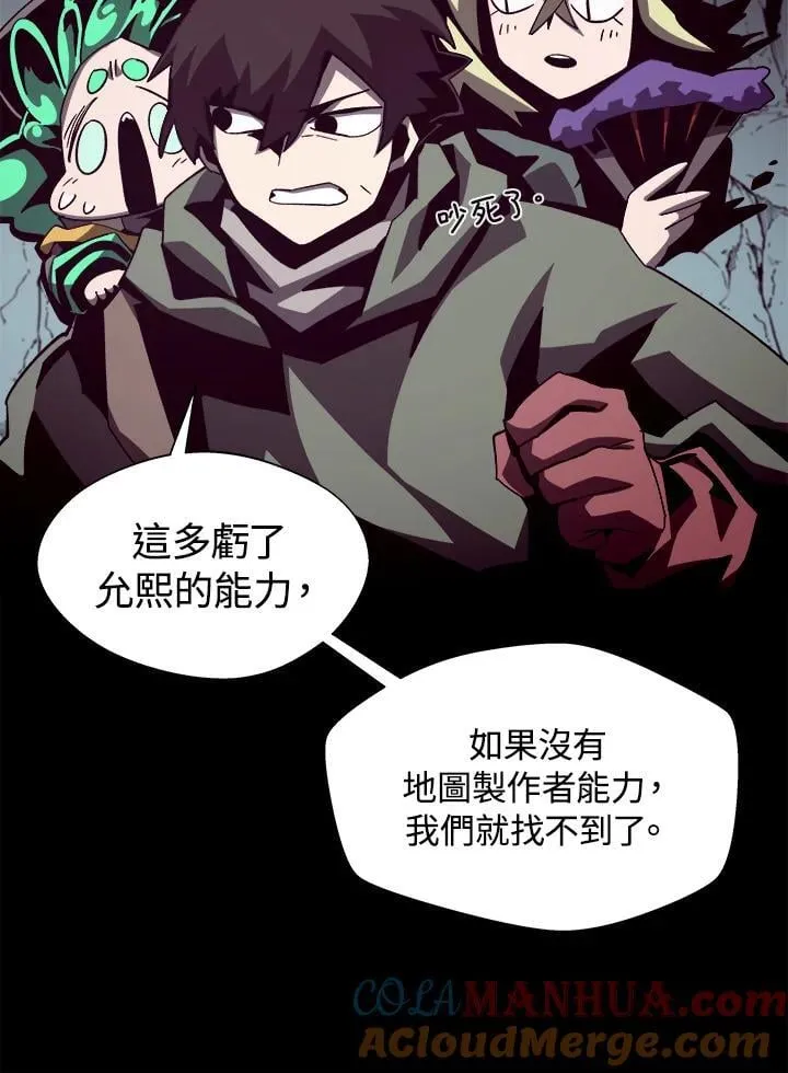 第49话16