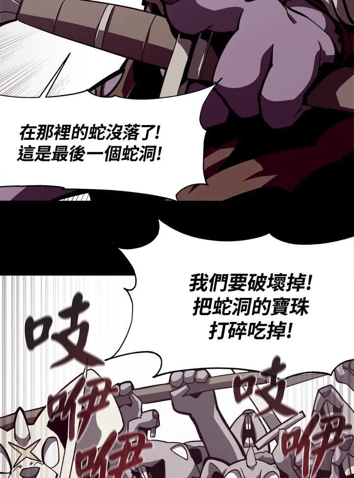 第7话7