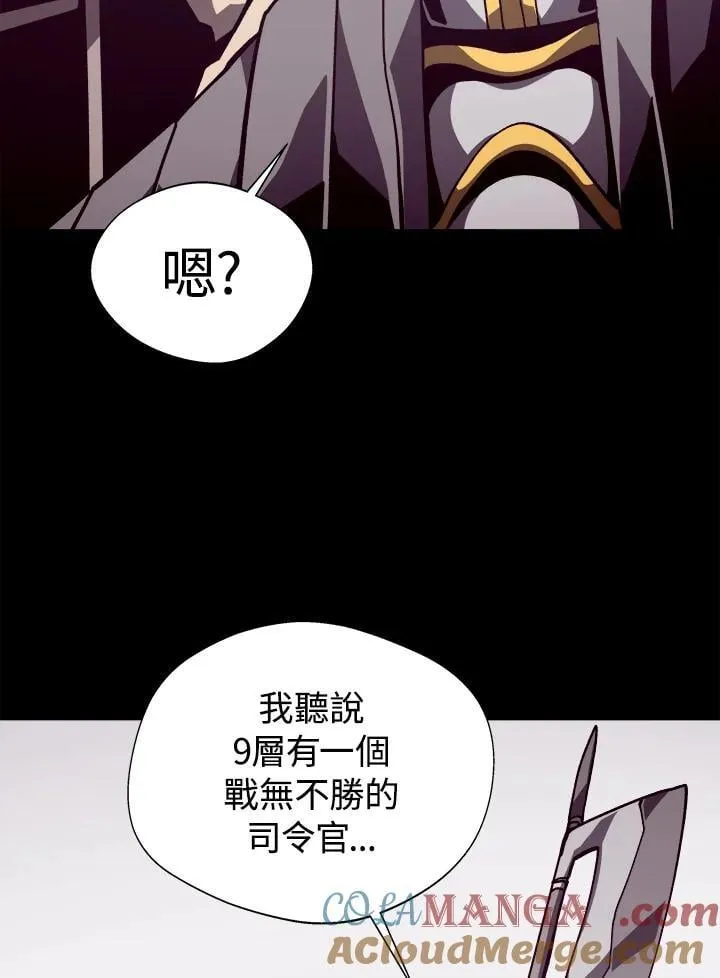 第70话96