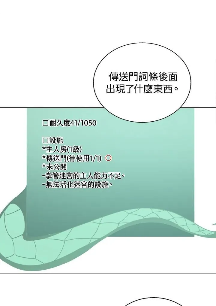 第2话63