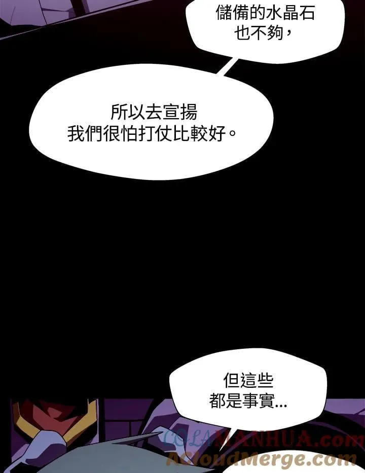 第21话40