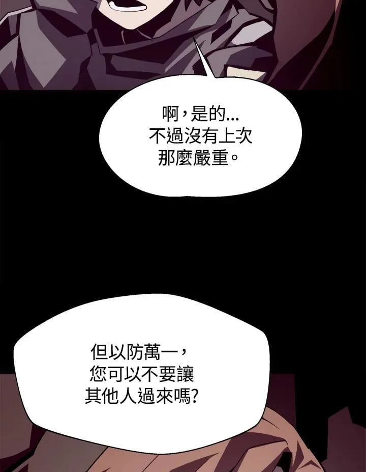 第17话34