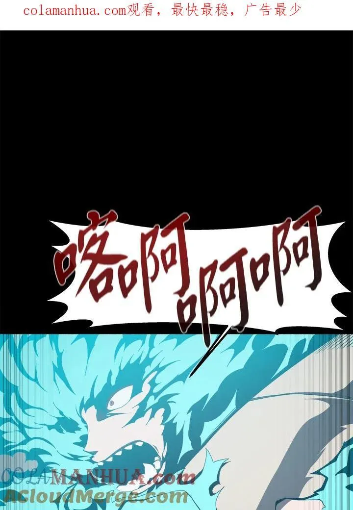 第25话102