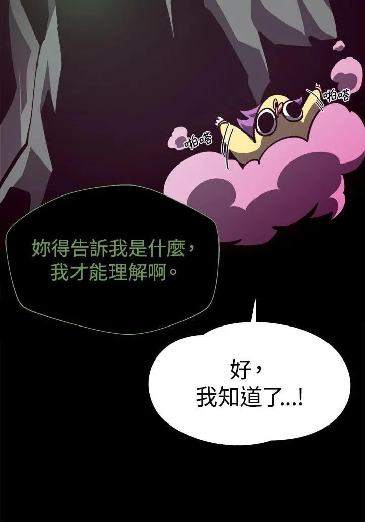 第65话 (第1季 最终章)118