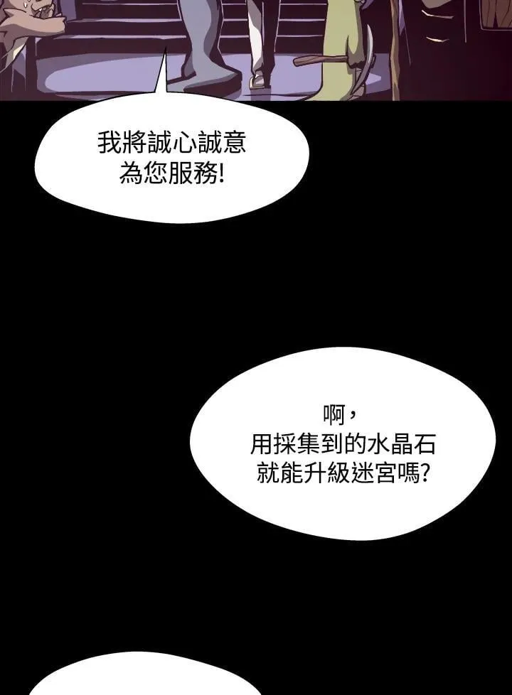 第5话73