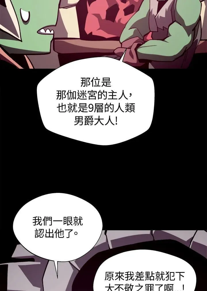 第67话99